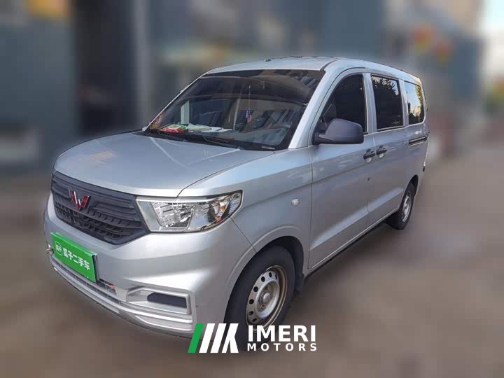 Wuling Hongguang V 1.5L Jingqu Edition LAR - car from China