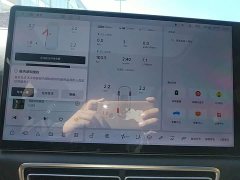 Li Auto L7 Ultra - ფოტო 11