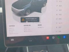 Tesla Model Y Rear-Wheel Drive - ფოტო 11
