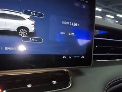 SAIC MG RX5 New Energy eRX5 Super Hybrid Premium Edition - photo 11