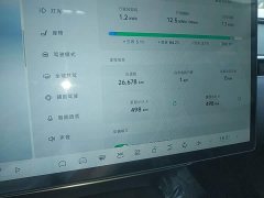 Xpeng Xiaopeng MONA M03 620 Extended Range - ფოტო 11