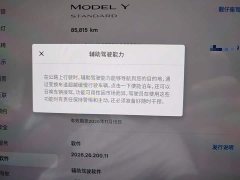 Tesla Model Y Rear-Wheel Drive - фото 11