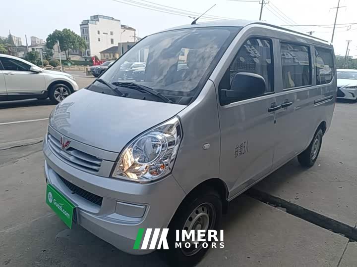 Wuling Hongguang S 1.5L Base 5/7-seater