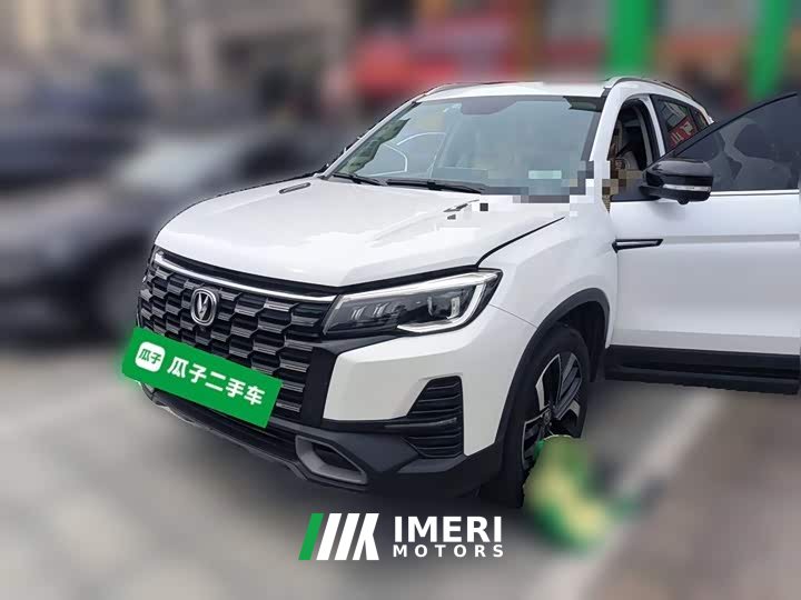 Changan CS75 Comfort Edition 1.5T DCT Premium