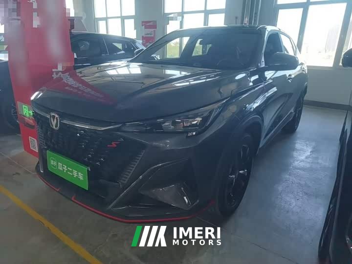 Changan X5 PLUS 1.5T DCT Pioneer Trim
