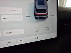 Geely Galaxy E5 610km Explorer Edition - ფოტო 11