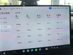 Xiaomi SU7 Rear-Wheel Drive Long Range Smart Driving Edition - ფოტო 11