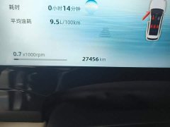 Geely Xingyue L 2.0T High-Power Auto FWD Cloud Rising Edition - фото 4