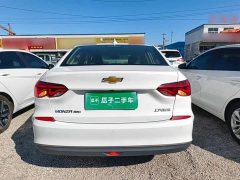 Chevrolet Cruze 320 Automatic Comfort Edition - ფოტო 5