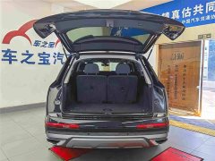 Audi Q7 45 TFSI quattro S line Sport - photo 10