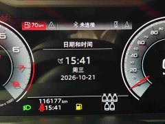 Audi Q7 45 TFSI quattro S line Sport - photo 17