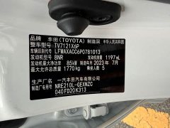 Toyota Corolla 1.2T Pioneer Edition - ფოტო 14