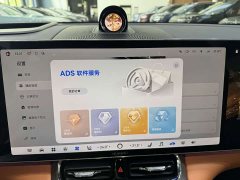 AITO M9 Extended Range Ultra 6-Seater - ფოტო 7