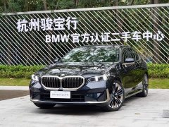 BMW 5 Series 530Li Luxury M Sport Package - photo 1