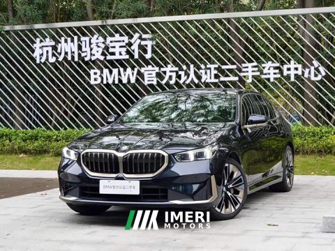 2024 BMW 5 Series 530Li Luxury M Sport Package - ავტომობილი ჩინეთიდან