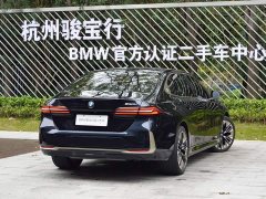 BMW 5 Series 530Li Luxury M Sport Package - photo 3