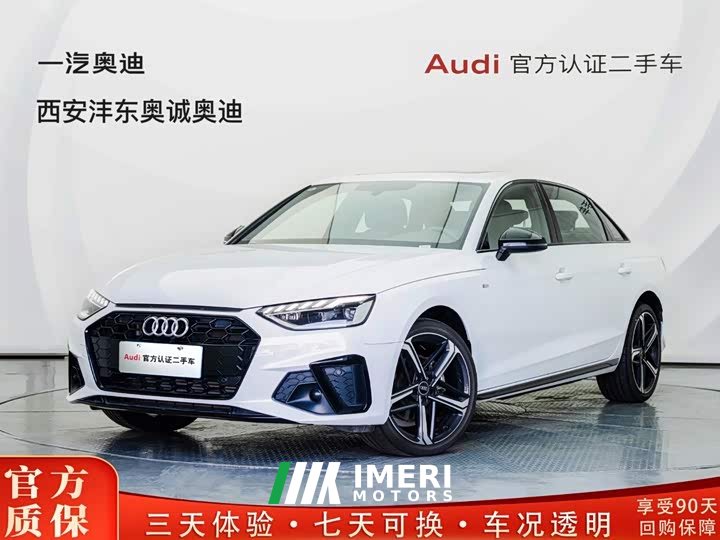 Audi A4L 40 TFSI Luxury Dynamic