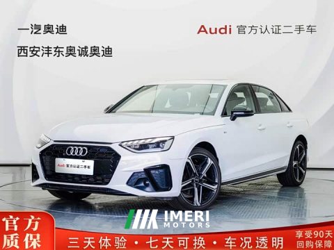 2025 Audi A4L 40 TFSI Luxury Dynamic - ავტომობილი ჩინეთიდან