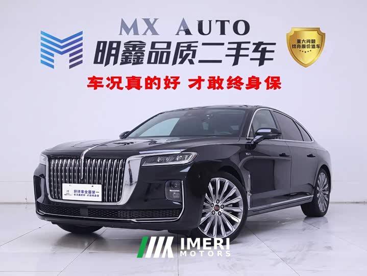 FAW Hongqi H9 3.0T Zhilian Qiling Four-Seat Edition
