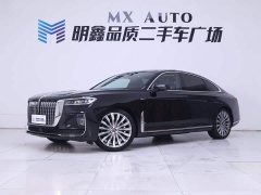 FAW Hongqi H9 3.0T Zhilian Qiling Four-Seat Edition - photo 2