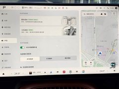 XPeng G7 702 Ultra Extended Range - photo 16