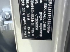 XPeng G7 702 Ultra Extended Range - photo 18