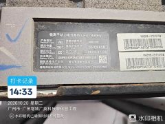 BYD Qin PLUS Glory Edition DM-i 55KM Leading - ფოტო 10