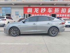 BYD Qin PLUS Glory Edition DM-i 55KM Leading - ფოტო 6