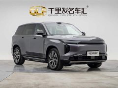 GAC Aion S7 205km Max Lidar Edition - ფოტო 4