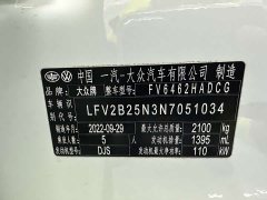 Volkswagen Taos 280TSI FWD Luxury Plus Advanced Edition - photo 14