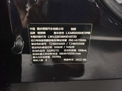 Li Auto ONE Extended Range 6-Seater - photo 12