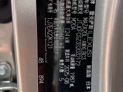 Lexus NX 200 FUN - ფოტო 11