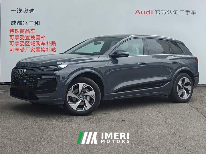 Audi Q6L e-tron Long Range Edition