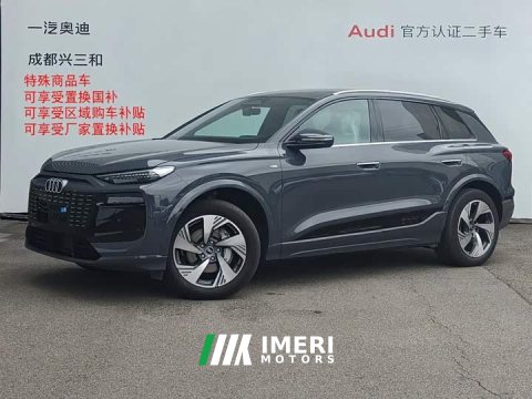 2026 Audi Q6L e-tron Long Range Edition - автомобиль из Китая