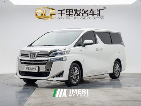 2021 Toyota Vellfire Crown Hybrid 2.5L HV Luxury Edition - ავტომობილი ჩინეთიდან