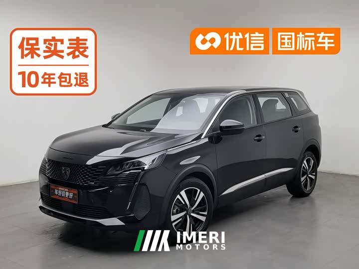 Peugeot 5008 400THP Classic Edition 5-seater