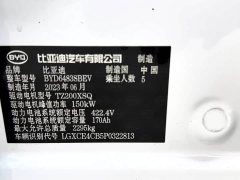 BYD Song Plus New Energy Champion Edition EV 520KM Flagship - ფოტო 14
