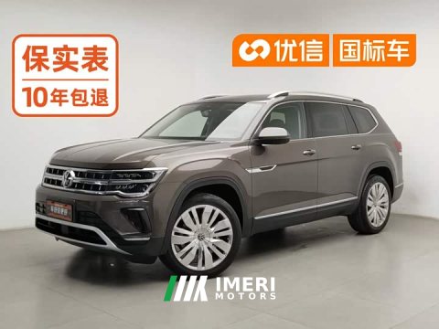 2022 Volkswagen Teramont 380TSI AWD Excellence Flagship - car from China
