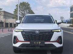 Changan CS35 PLUS Blue Whale NE 1.4T DCT Luxury - ფოტო 2