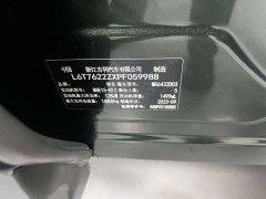 Lynk & Co 06 Remix 1.5T Hero - ფოტო 18
