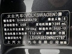 Volkswagen Touareg 280TSI FWD Luxury Edition - photo 9