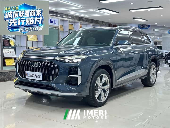 Audi Q6 45 TFSI quattro Qiyun Edition Yulin Package - car from China