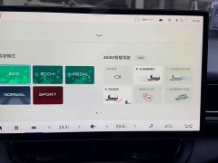 AION V Plus 80 Leadership Edition Ternary Lithium - ფოტო 15