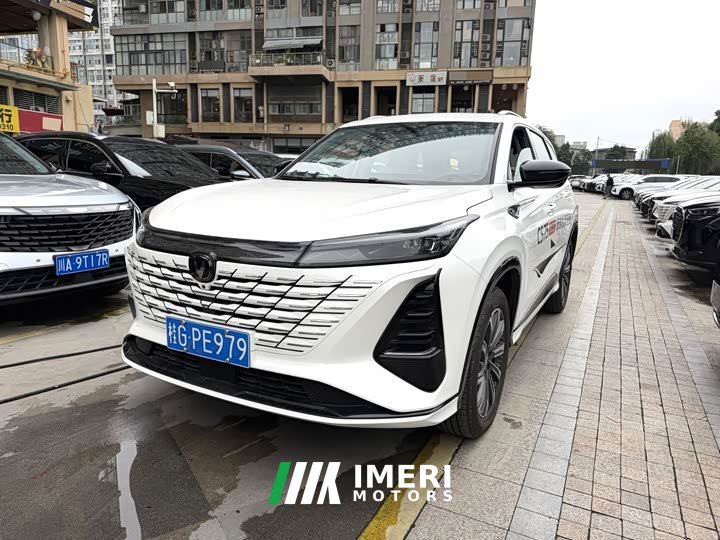Changan CS75 PLUS Fourth Generation 1.5T New Blue Whale Intelligent Premium Edition
