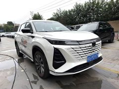 Changan CS75 PLUS Fourth Generation 1.5T New Blue Whale Intelligent Premium Edition - фото 4