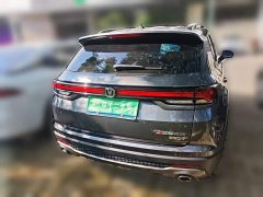 Changan CS35 PLUS Blue Whale NE 1.4T DCT Luxury - photo 3