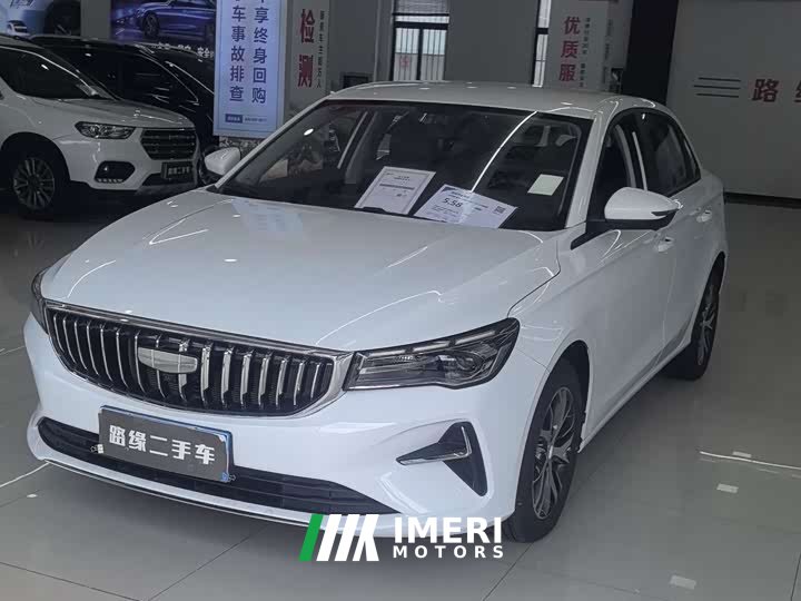 Geely Emgrand 4 Million Commemorative Edition 1.5L CVT Excellence