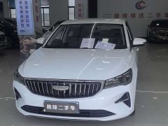 Geely Emgrand 4 Million Commemorative Edition 1.5L CVT Excellence - photo 2