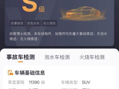 Beijing Jeep BJ40 2.0D Diesel - ფოტო 10