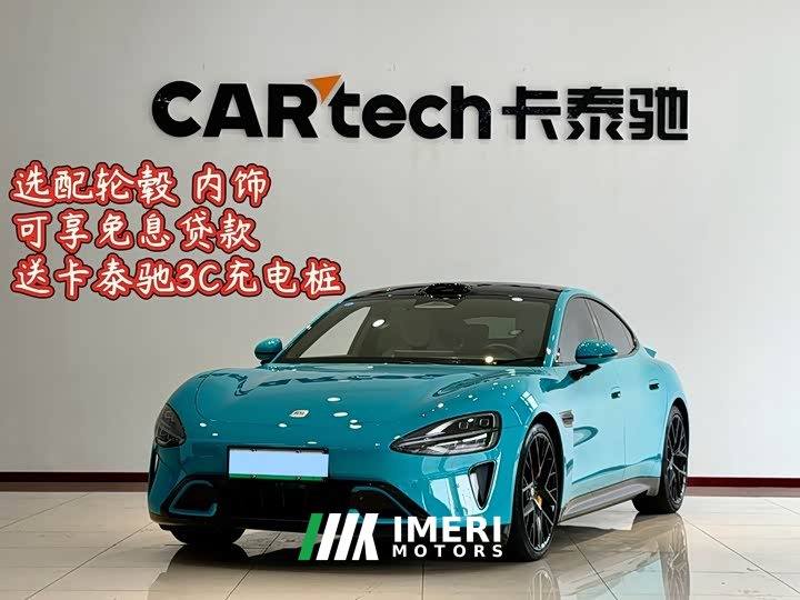 Xiaomi SU7 Quad Motor Ultra-Long Range Advanced Autonomous Driving Max - ავტომობილი ჩინეთიდან